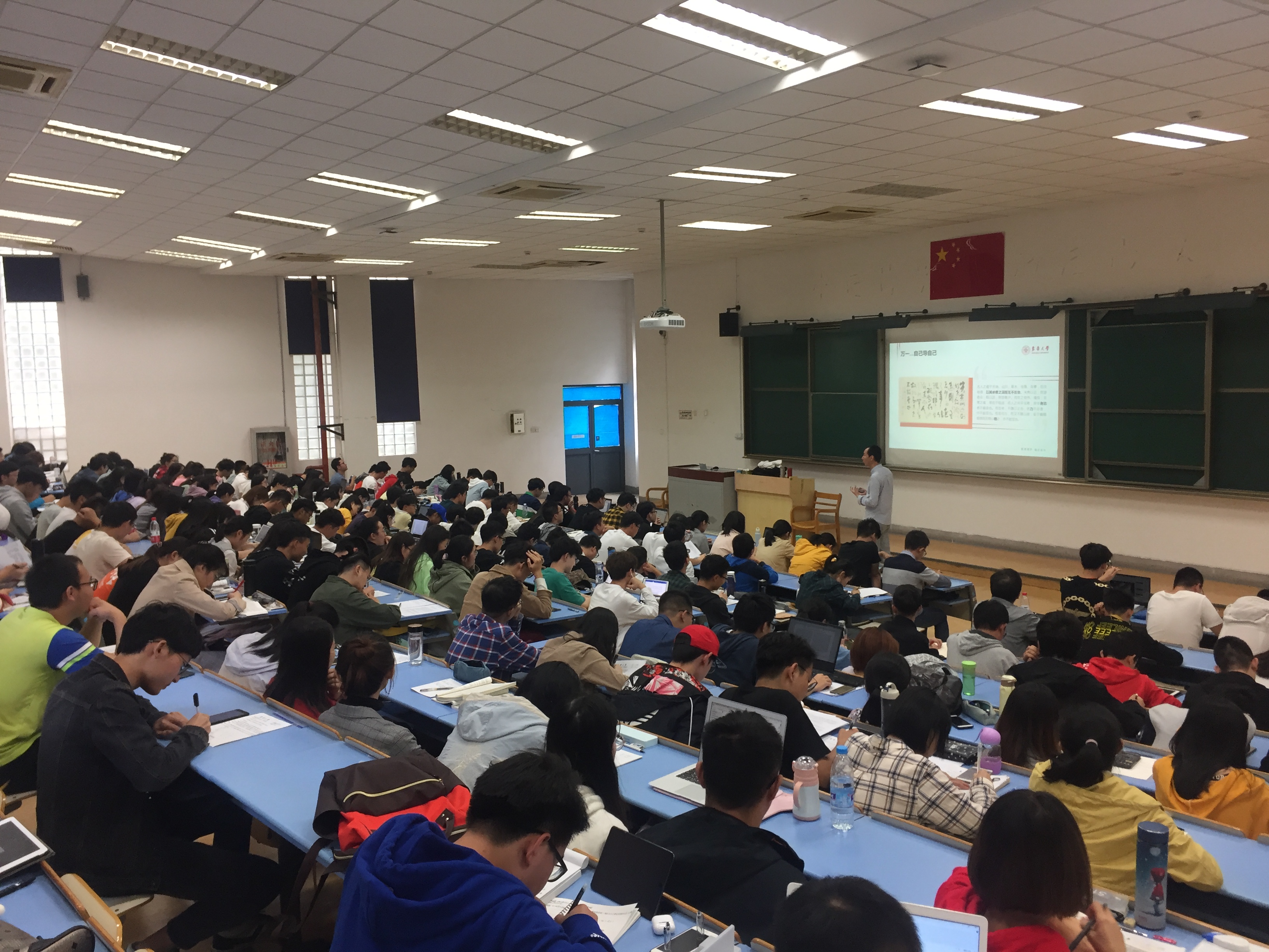 3同学们认真学习实验室安全内容.jpg